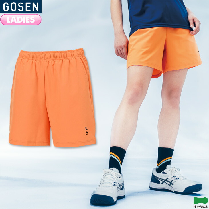 楽天市場】GOSEN（ゴーセン） テニス・ソフトテニス・バドミントン