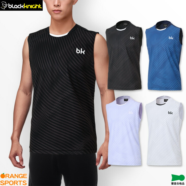 楽天市場】LI-NING AVSP473 ノースリーブゲームシャツ(ユニ