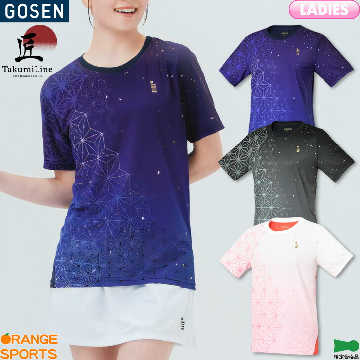 楽天市場】ビクター バドミントンウェア レディース ゲーム