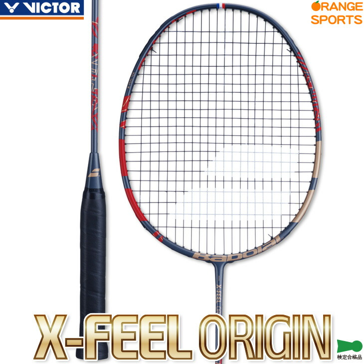 【匿名配送】バボラ エックスアクト インフィニティ スーパーライト5UG5 楽天市場】バボラ Babolat バドミントンラケット X-ACT