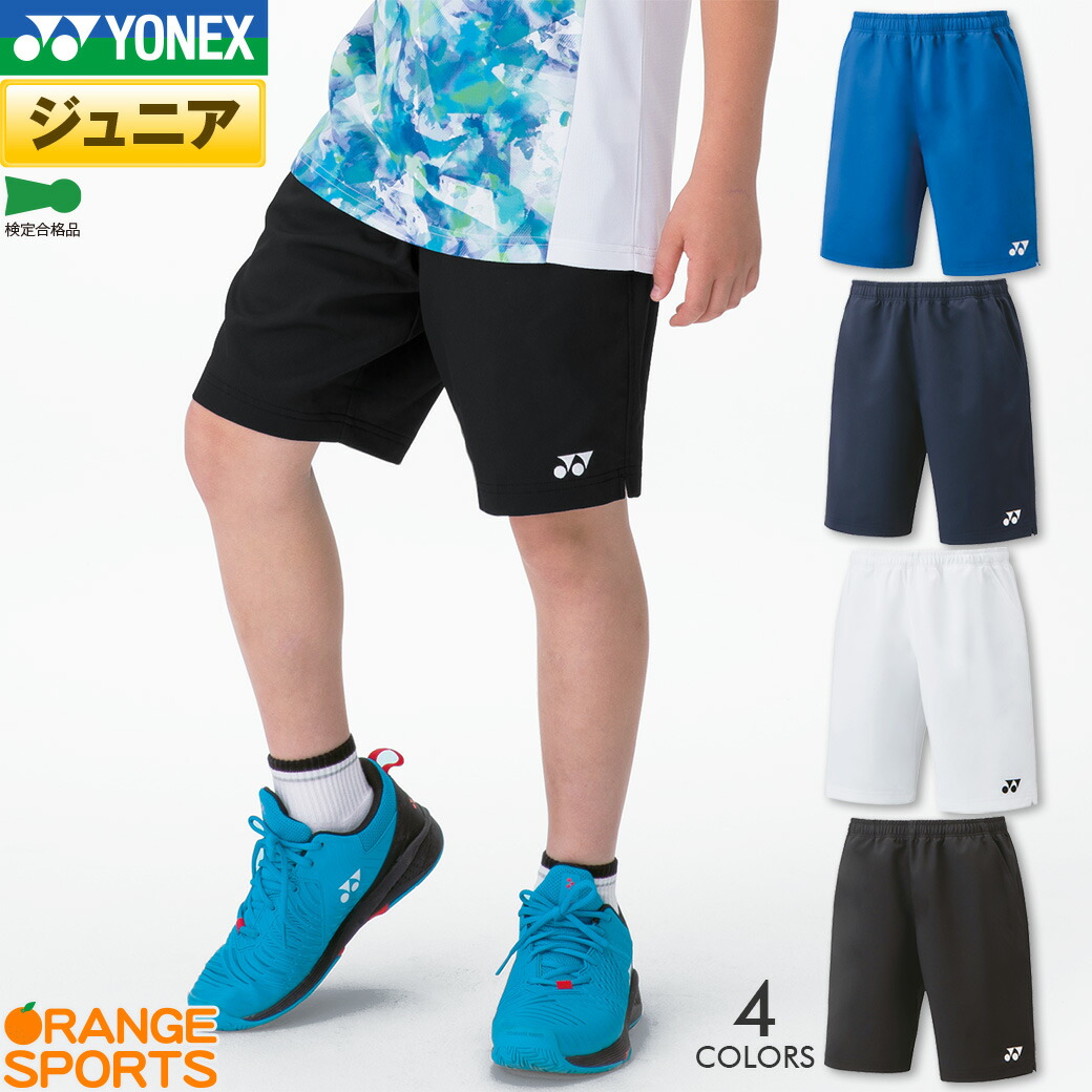 楽天市場】ネコポス ヨネックス YONEX ハーフパンツ ジュニアハーフ