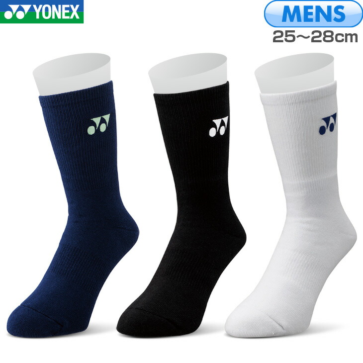 【新品未使用】YONEX ミズノ　ソックス6点セット 25〜28 orangesports_miz-62jx8001