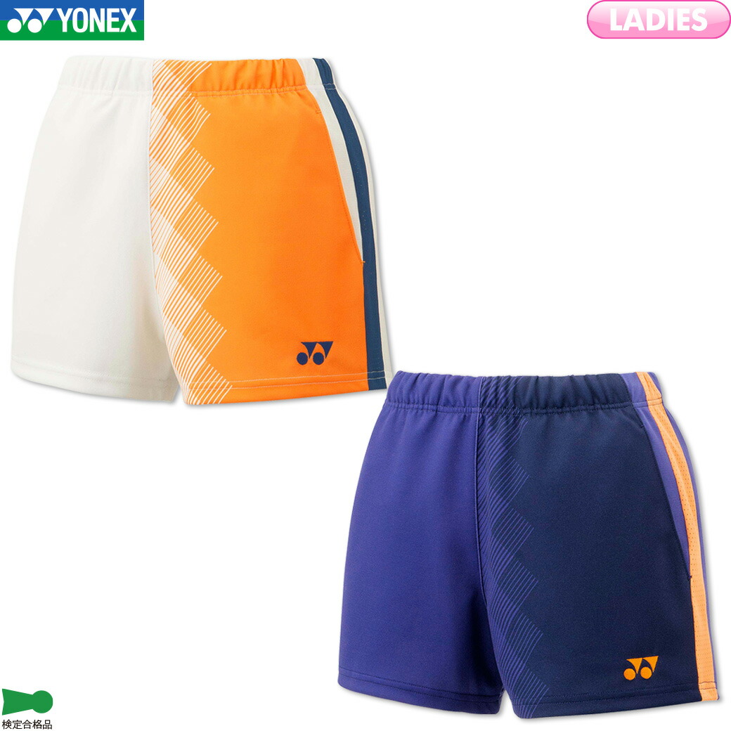 バドミントン　短パン　ヨネックス　廃盤品 YONEX（ヨネックス） バドミントン ウェア YONEX MEN ニットハーフ