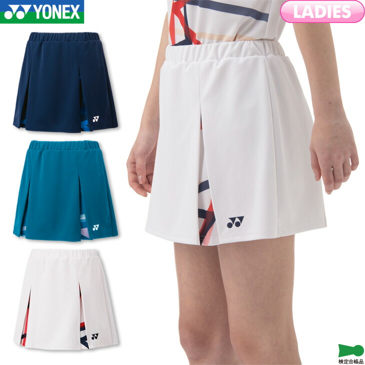 楽天市場】【LINE追加で5%OFFクーポン配布中】ヨネックス YONEX