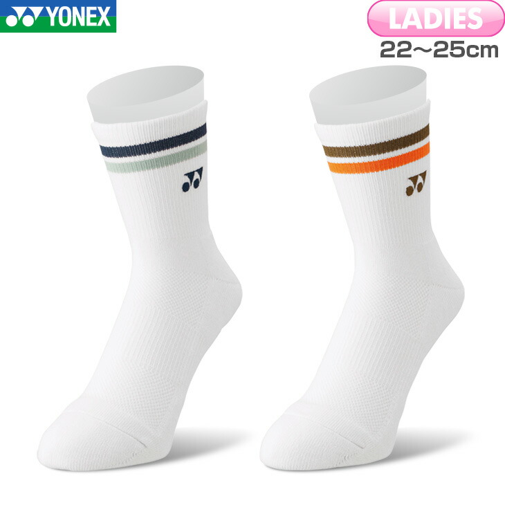 YONEX テニス、バドミントン シャツ パンツソックス新品 YONEX ヨネックス メンズ レディース ユニゲームシャツ テニス