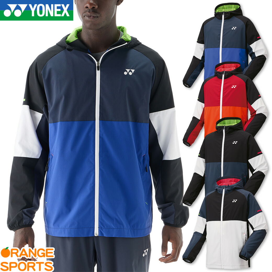 楽天市場】ヨネックス バドミントン 裏地付ウォームアップパーカー