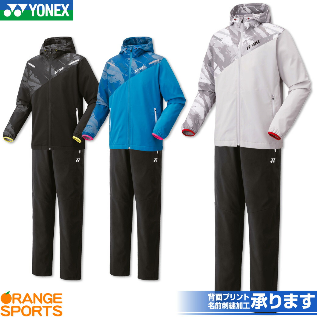 美品　ヨネックスセットアップ 楽天市場】ヨネックス（セットアップ｜ジャージ）：メンズウェア