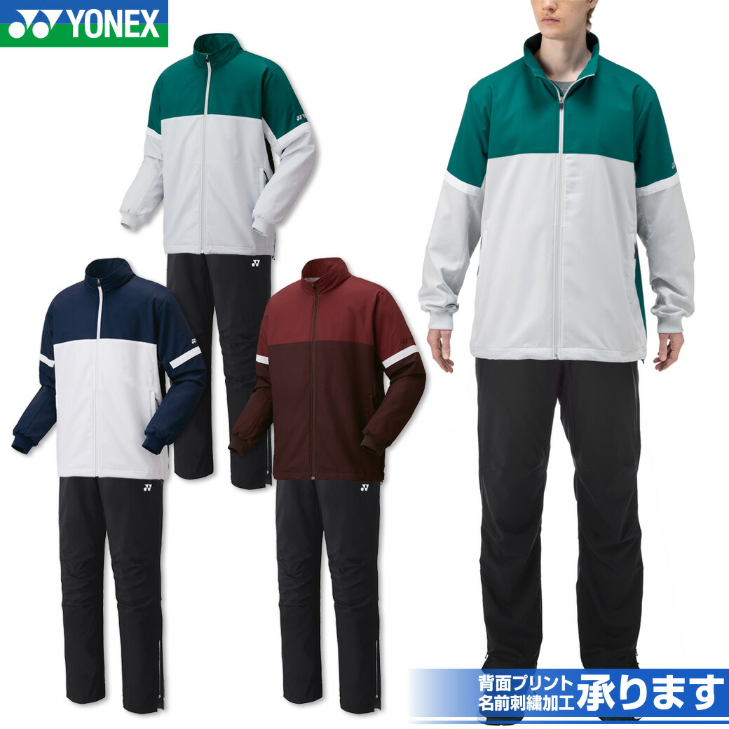 楽天市場】【4日20時〜楽天スーパーSALE最大P47倍!】ヨネックス