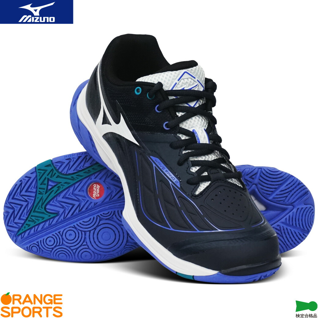 楽天市場】【4日20時〜楽天スーパーSALE最大P47倍!】ミズノ