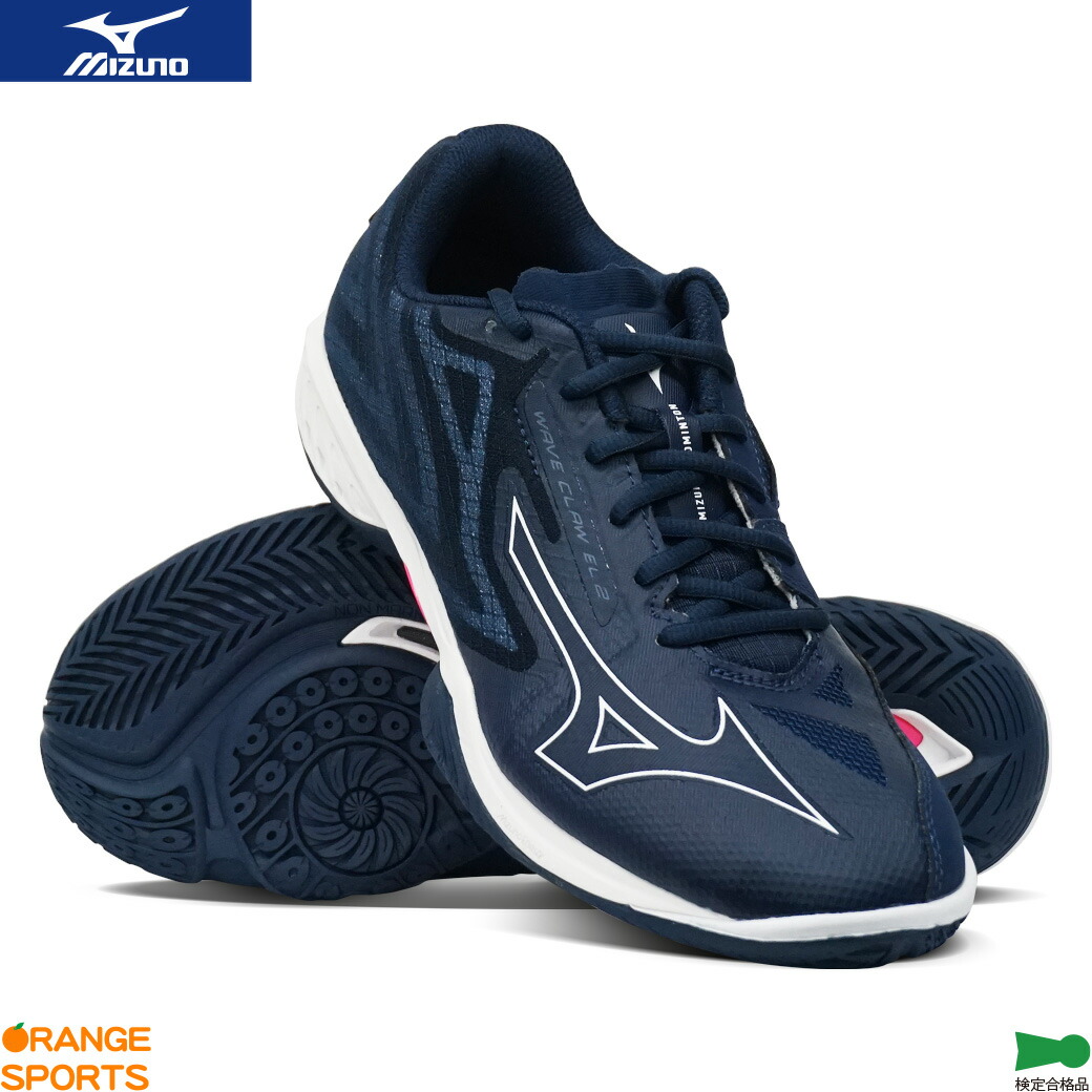 楽天市場】ミズノ バドミントン ウエーブクロー EL 2 FIT