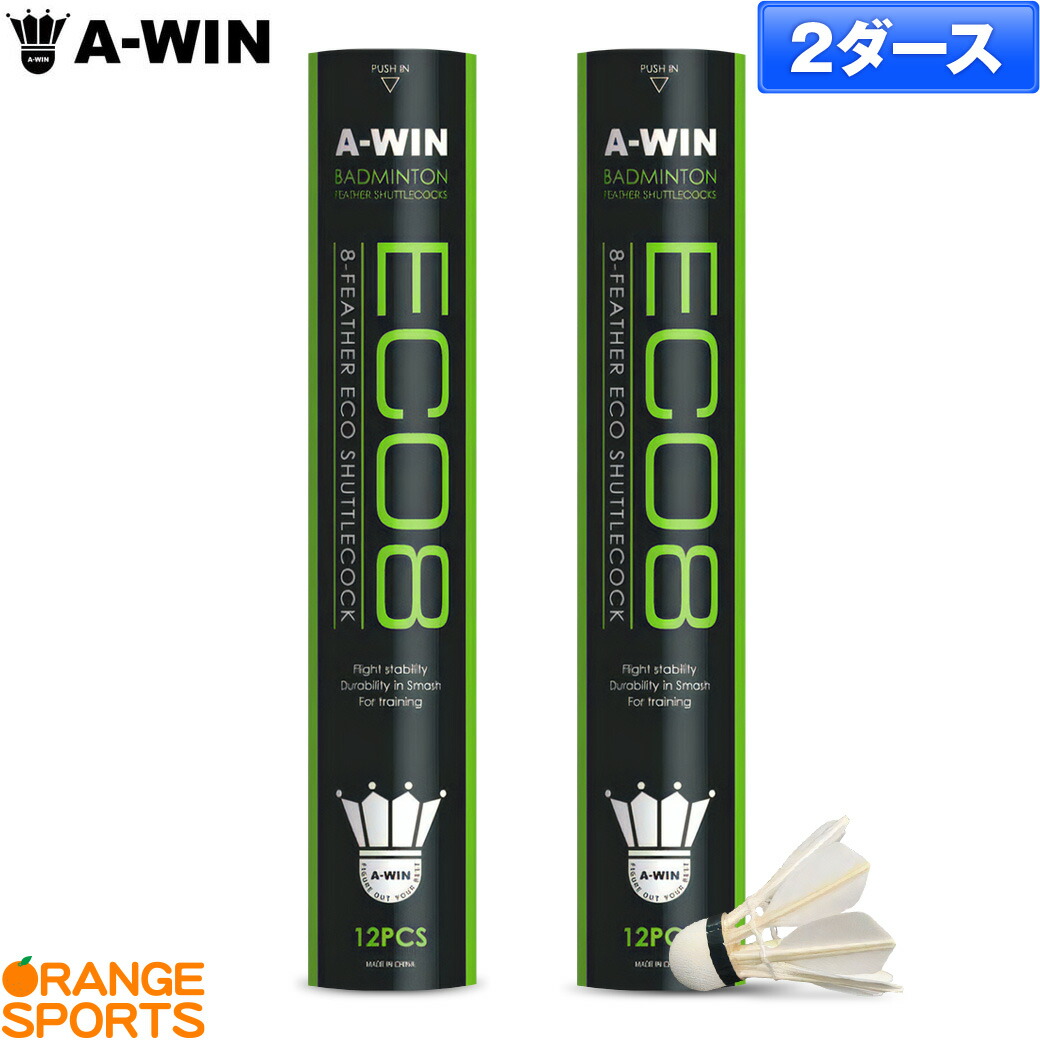 バドミントン　シャトル集め　③ 楽天市場】【当店人気商品】3in1 バドミントンシャトル ハイブリッド