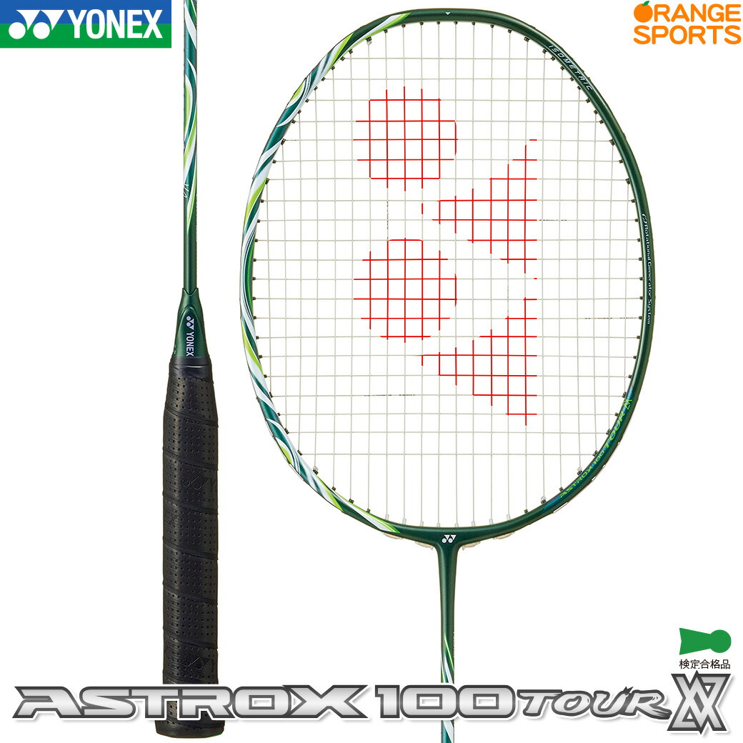 楽天市場】指定ガット代・張代無料! ヨネックス バドミントンラケット