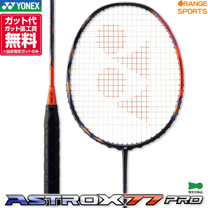 ax77-p-752_000.jpg