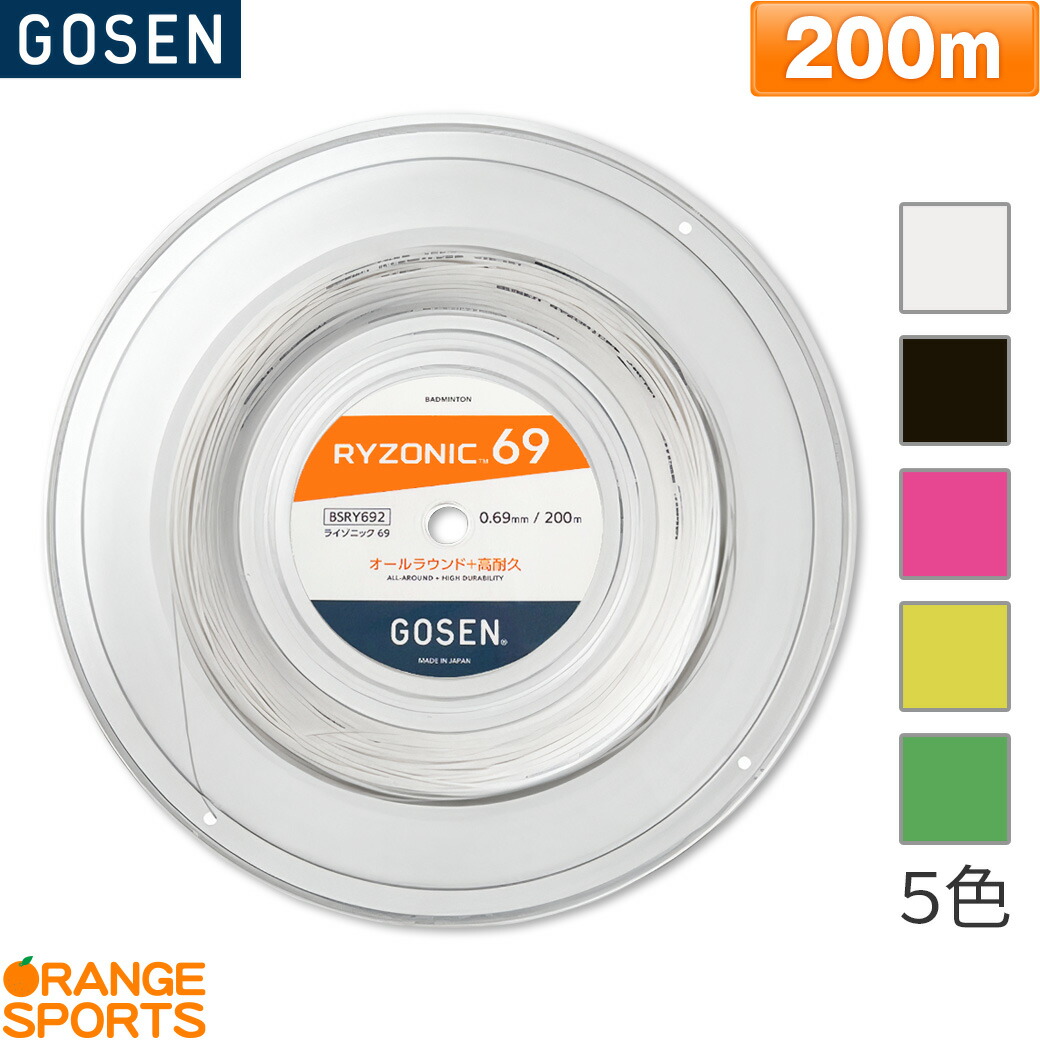 楽天市場】【16日1:59までお買い物マラソン!最大360円引クーポン配布中