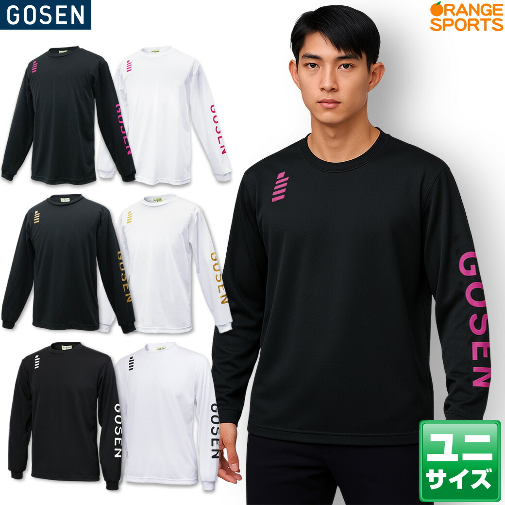 楽天市場】【30日は店内全品ポイント2倍!】2018年インターハイ