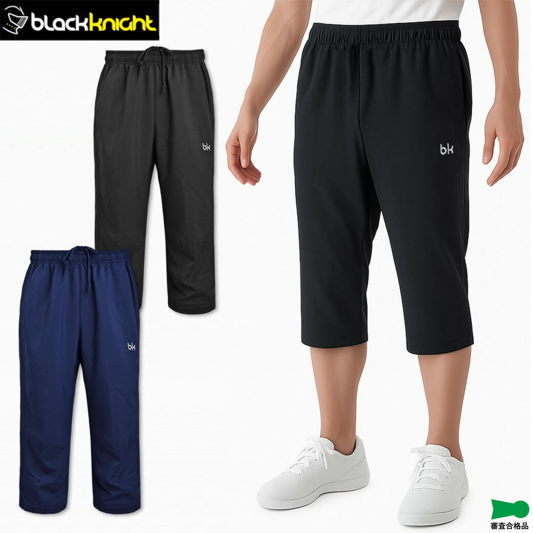 楽天市場】ヨネックス バドミントン 七分丈パンツ 60140 ユニ 男女兼用