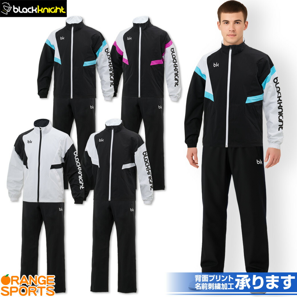 楽天市場】【LINE追加で5%OFFクーポン配布中】ブラックナイト black