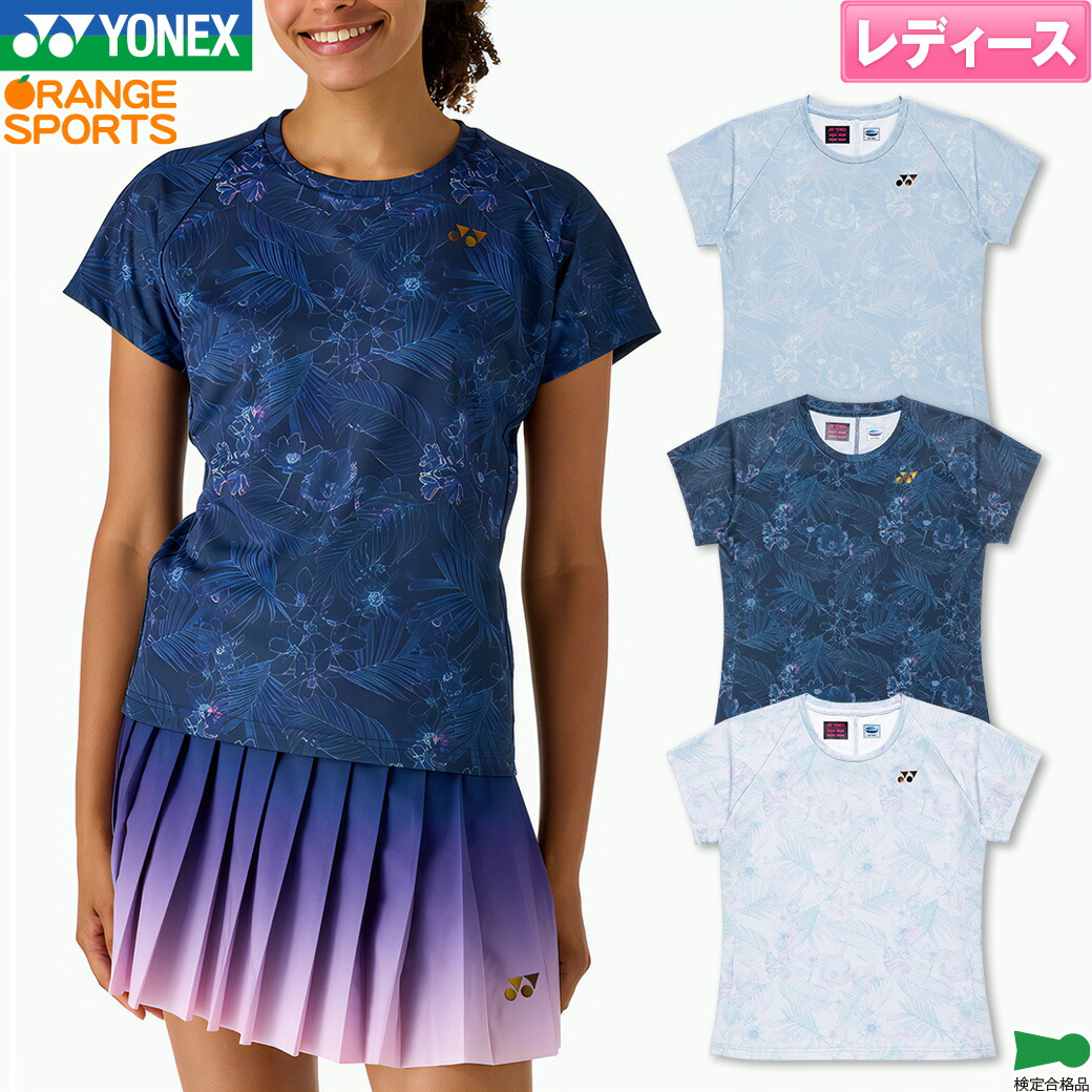 楽天市場】ヨネックス YONEX バドミントンウェア レディス ゲーム