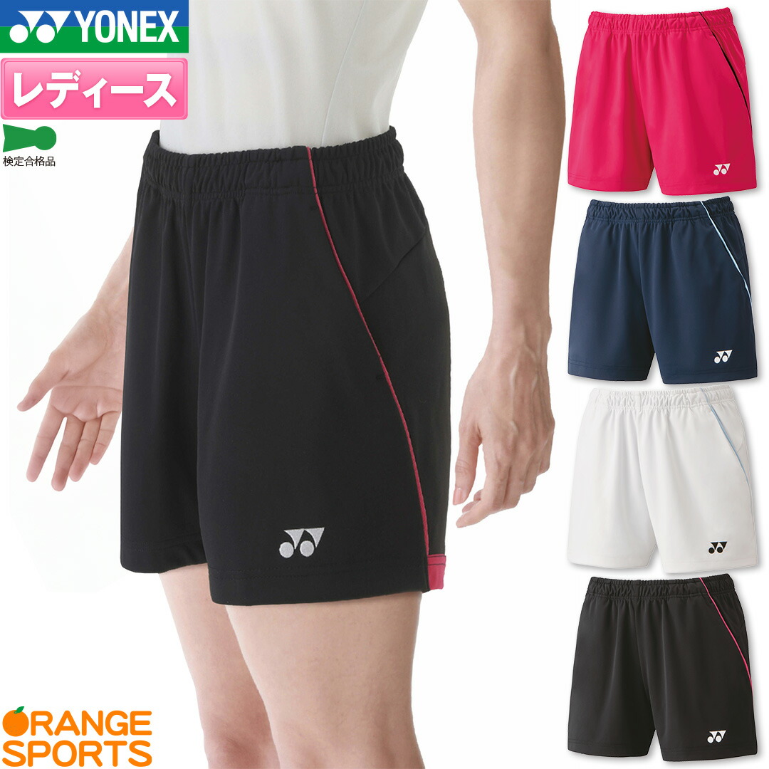 バドミントン用ショートパンツ 楽天市場】ヨネックス テニス バドミントン ゲームパンツ レディース