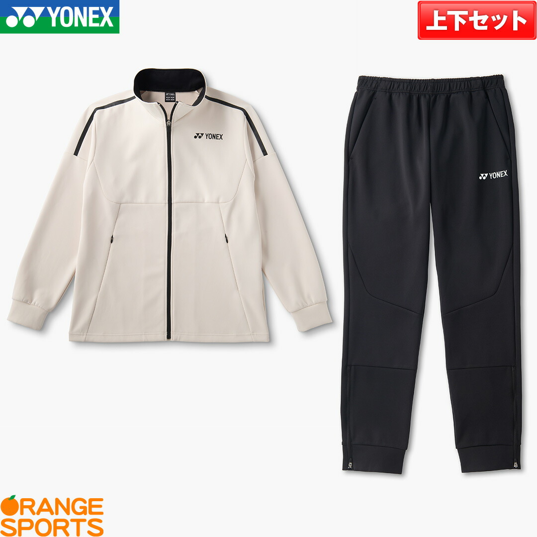 楽天市場】ジャージ 上下セット メンズ レディース セットアップ