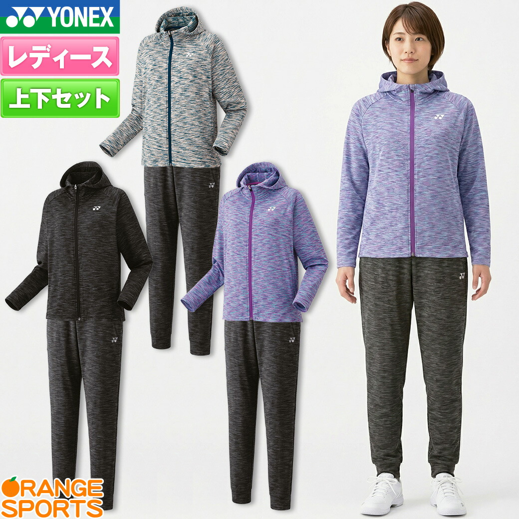楽天市場】【1日はワンダフルデー店内全品P2倍!】40%OFF ヨネックス