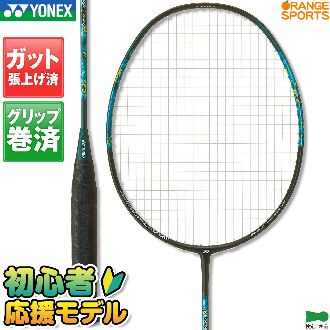 オンもオフもこれ一往で。七分丈ズボン下特集 ラケット-バドミントン