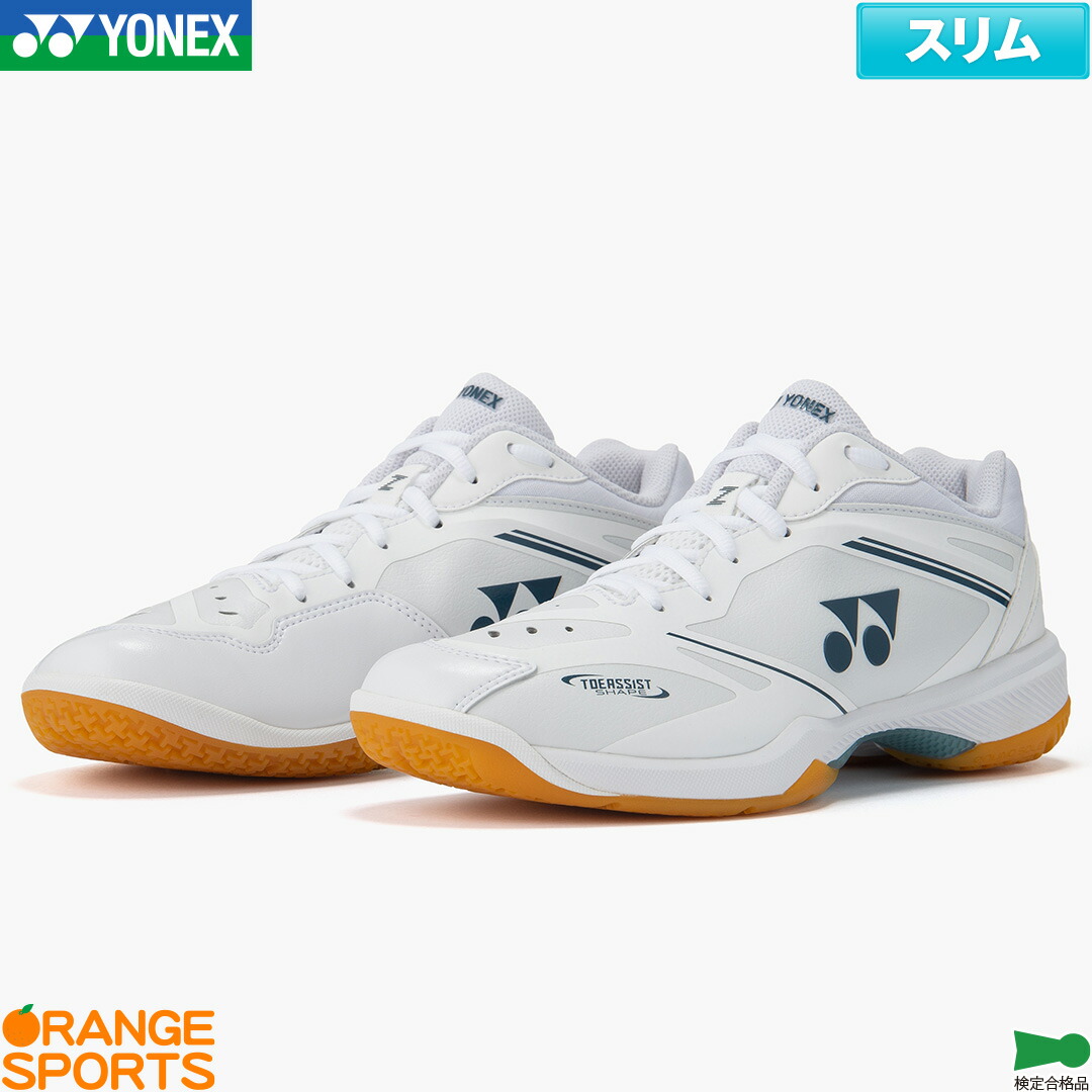 楽天市場】【10%OFFクーポン対象】『即日出荷』ヨネックス YONEX