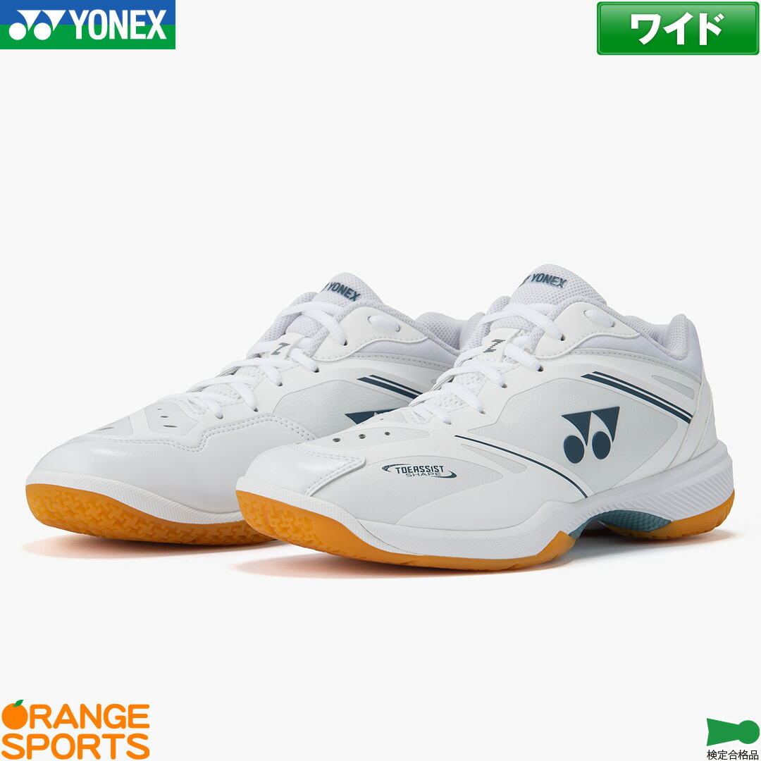 楽天市場】ヨネックス パワークッション65Zワイド YONEX バドミントン