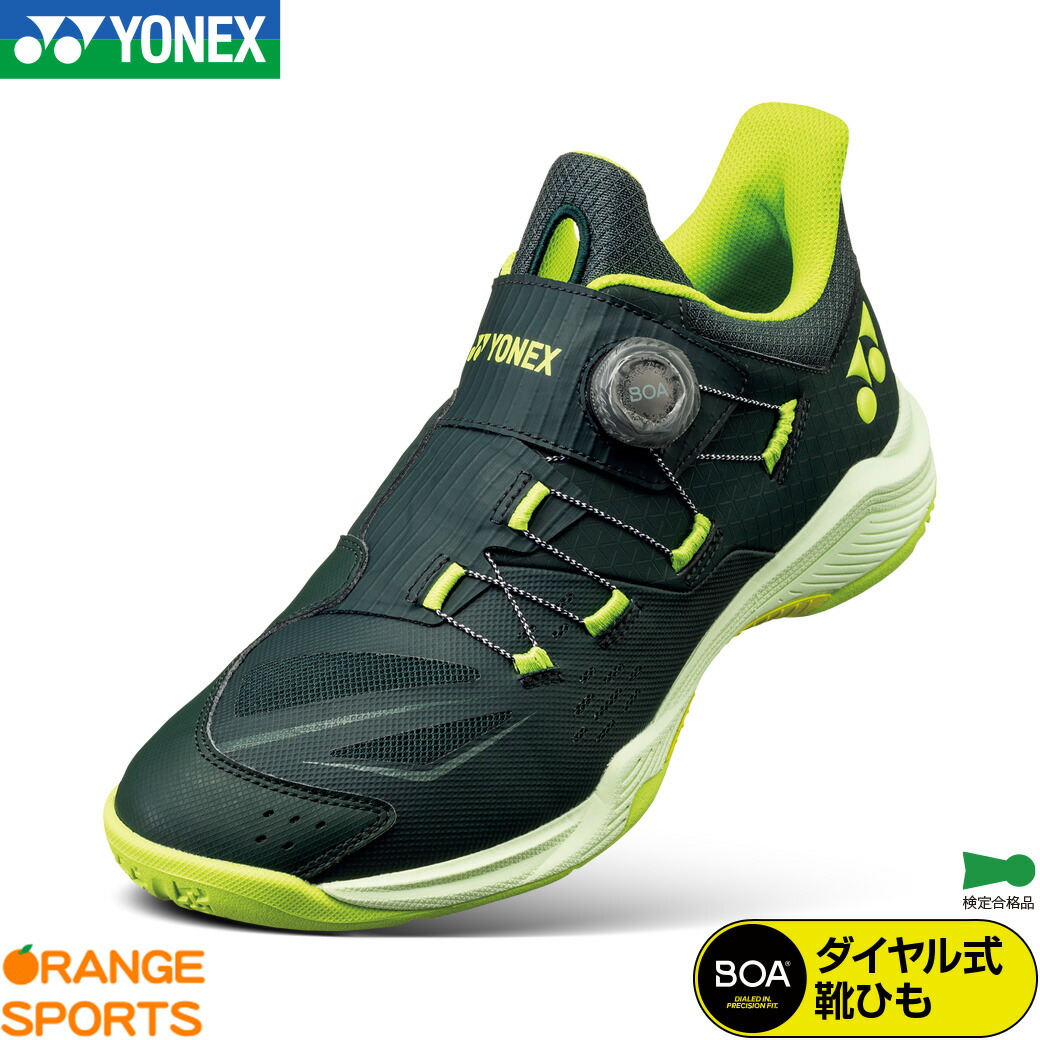 楽天市場】ヨネックス バドミントン パワークッション 88 ダイヤル