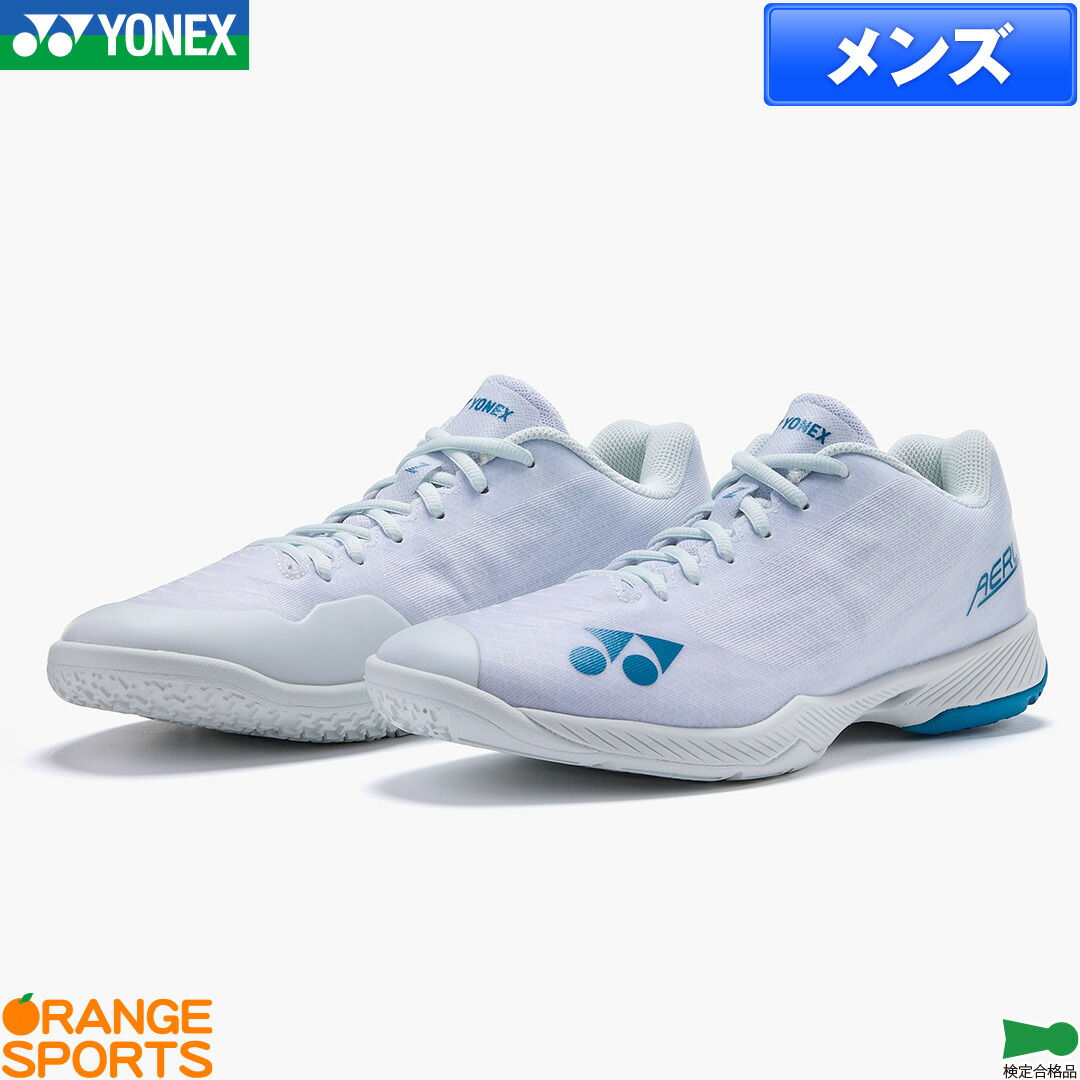 【26日までお買い物マラソン!最大330円引クーポン配布中】最短発送! ヨネックス バドミントン パワークッション エアラス Z メン POWER CUSHION AERUS Z MEN SHBAZ2M メンズ 男性用 ホワイト/ブルー(207) ローカット 3E|オレンジスポーツ店