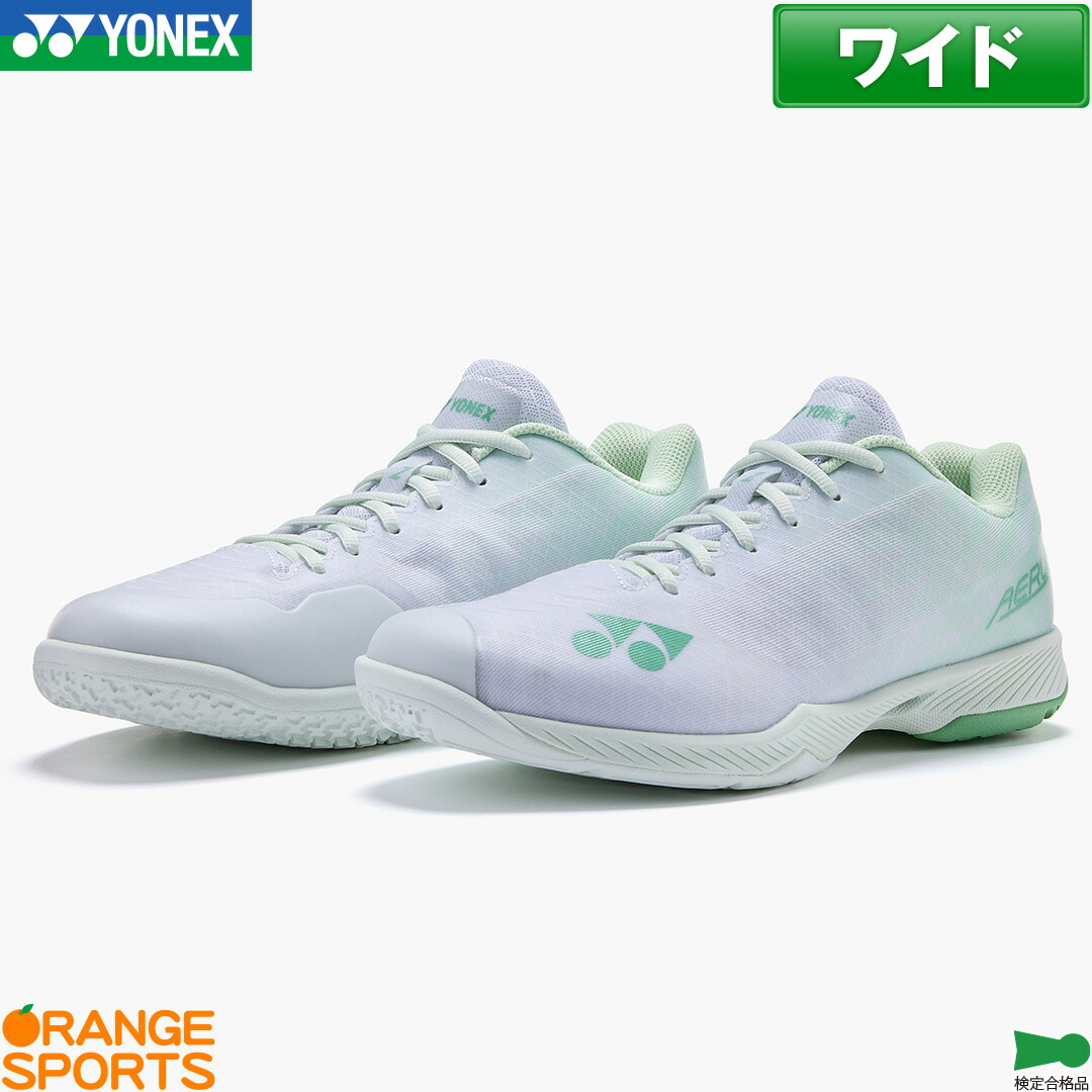 【26日までお買い物マラソン!最大330円引クーポン配布中】最短発送! ヨネックス バドミントン パワークッション エアラス Z ワイド POWER CUSHION AERUS Z WIDE SHBAZ2W ユニ 男女兼用 ホワイト/グリーン(136) ローカット 4E|オレンジスポーツ店