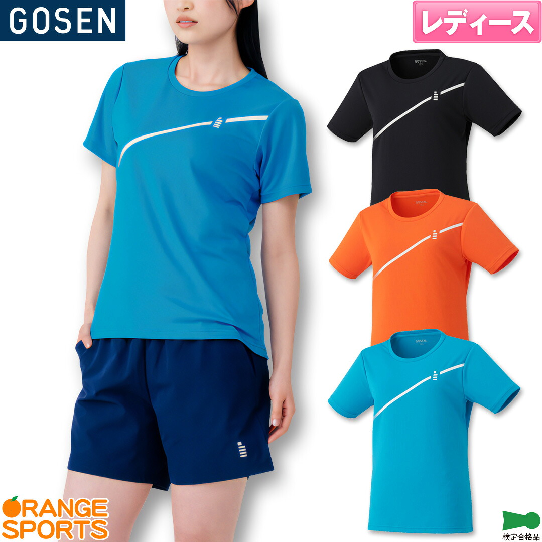 ゴーセン レディースゲームシャツ T2661（GOSEN）バドミントン・テニス・ソフトテニス