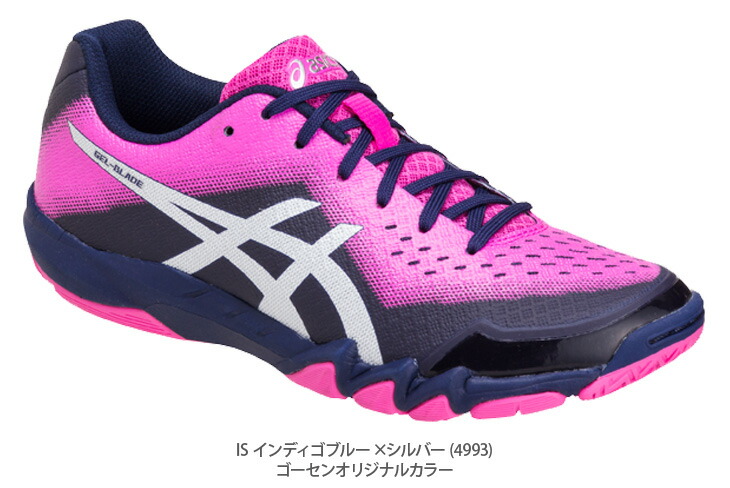 asics blade 6