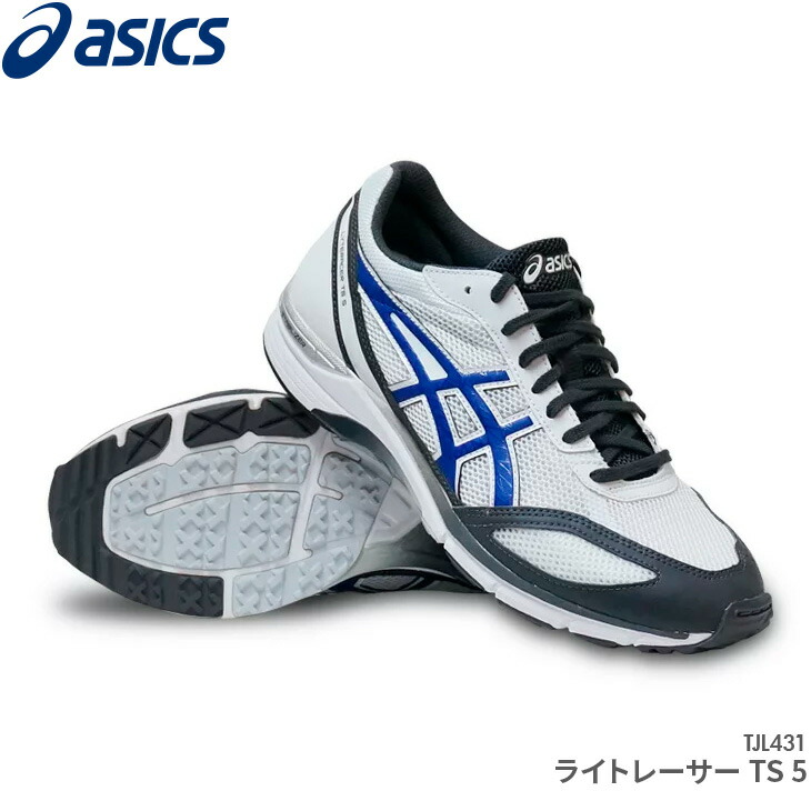 asics roadhawk ff deepblue