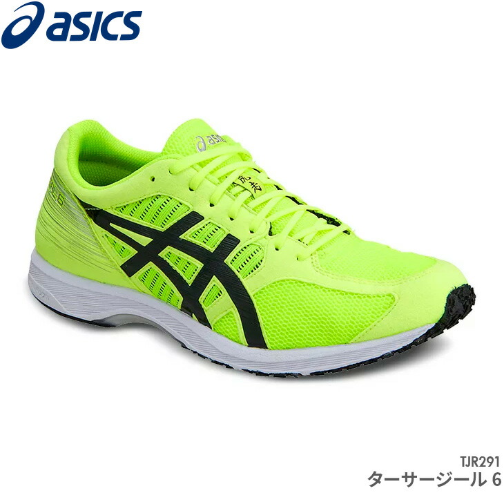 楽天市場 アシックス Asics ターサージール 6 Tartherzeal 6 Tjr291 フラッシュイエロー Times ブラック 0790 ランニングシューズ マラソン オレンジスポーツ楽天市場店