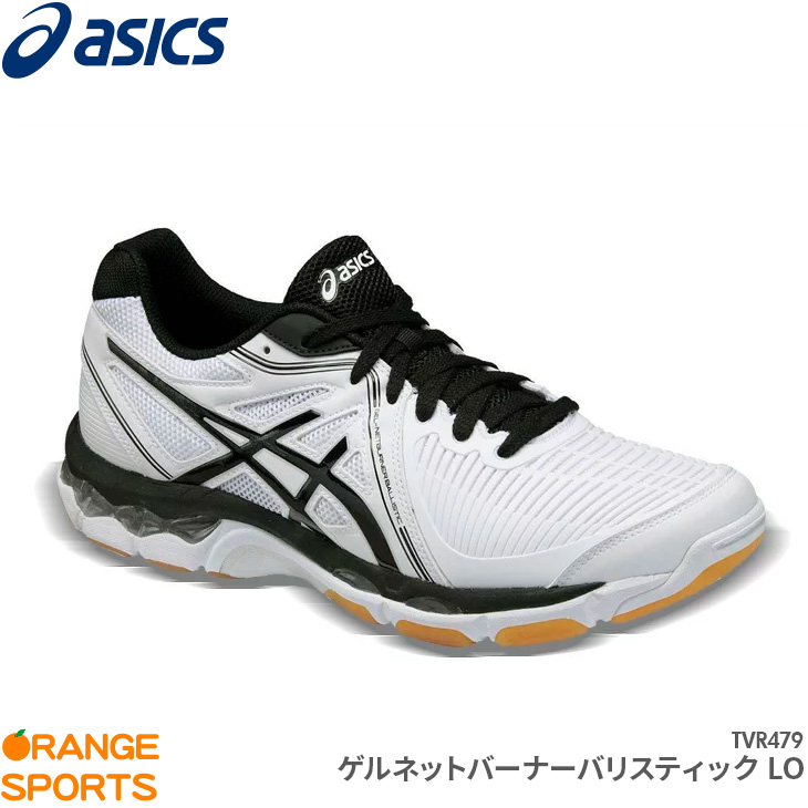 asics gel netburner