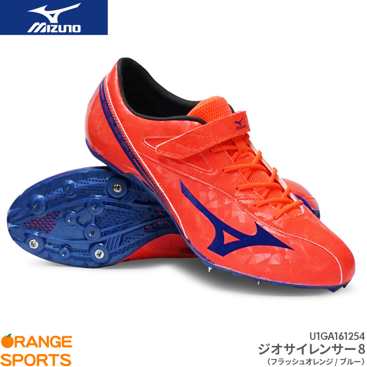 楽天市場 ミズノ Mizuno ジオサイレンサー8 Geo Silencer 8 U1ga1612 陸上スパイク 短距離用 カラー フラッシュオレンジ ブルー 54 U1ga オレンジスポーツ楽天市場店