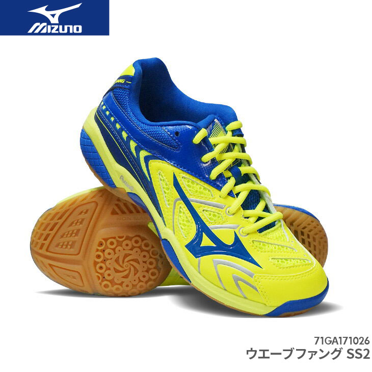 mizuno 50