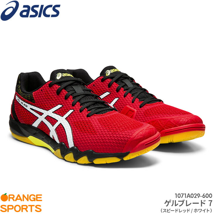 asics blade asics blade