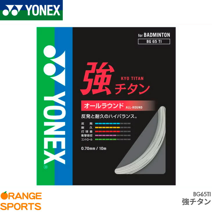 【楽天市場】【16日1:59までお買い物マラソン!最大350円オフ 