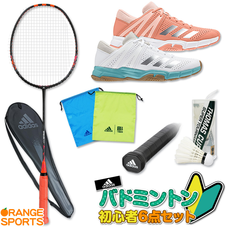 adidas badminton catalogue