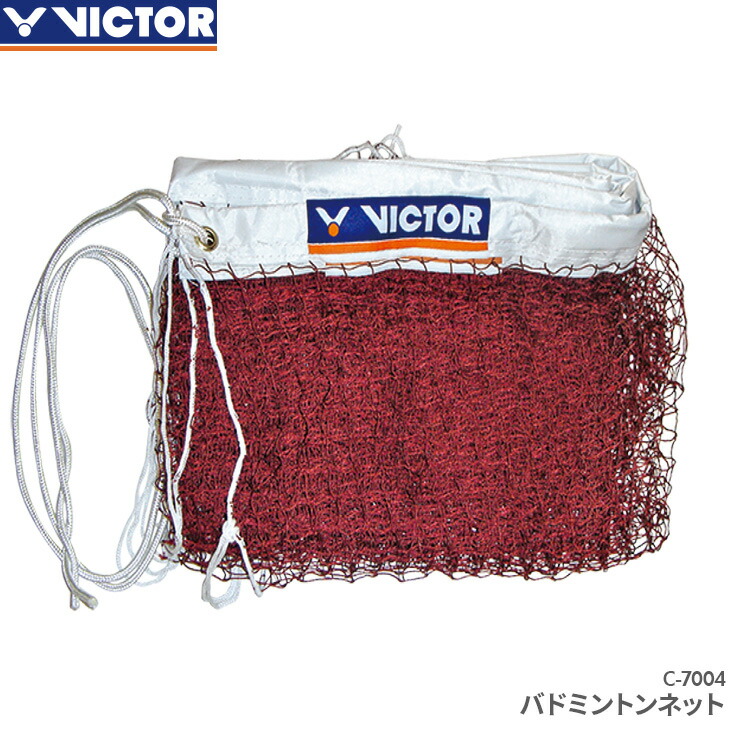 YONEX バドミントンネット 収納バッグ付き ヨネックス バドミントン練習用ポータブルネット 収納ケース付の