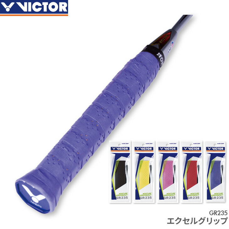 ラッピング不可】 ゴーセン GOSEN <br>Wコブメッシュ グリップテープ <br>AC15L <br>左右兼用 <br>LONG対応  <br>オーバーグリップシリーズ <br>バドミントン テニス