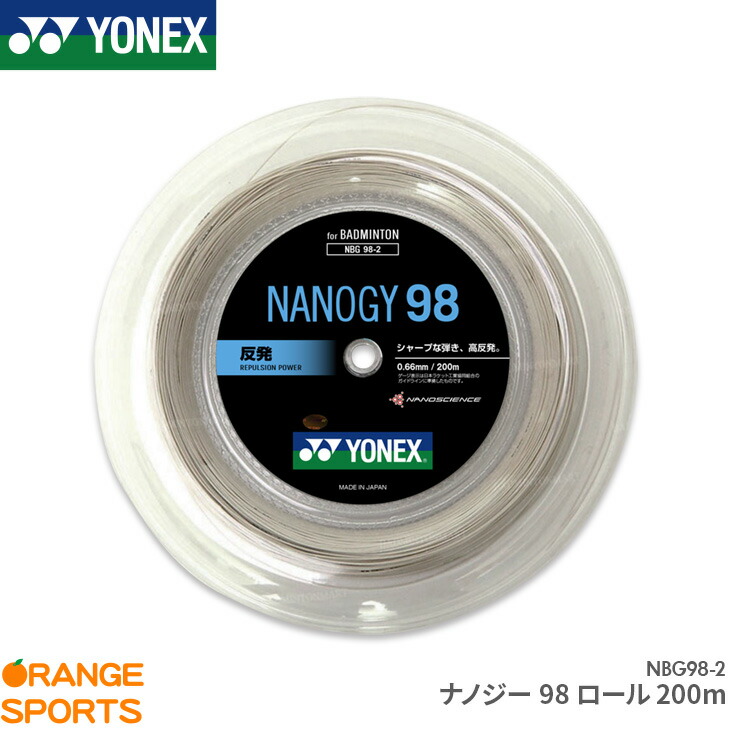 YONEX - YONEX ナノジー95 200mロール コスミックゴールドの+inforsante.fr