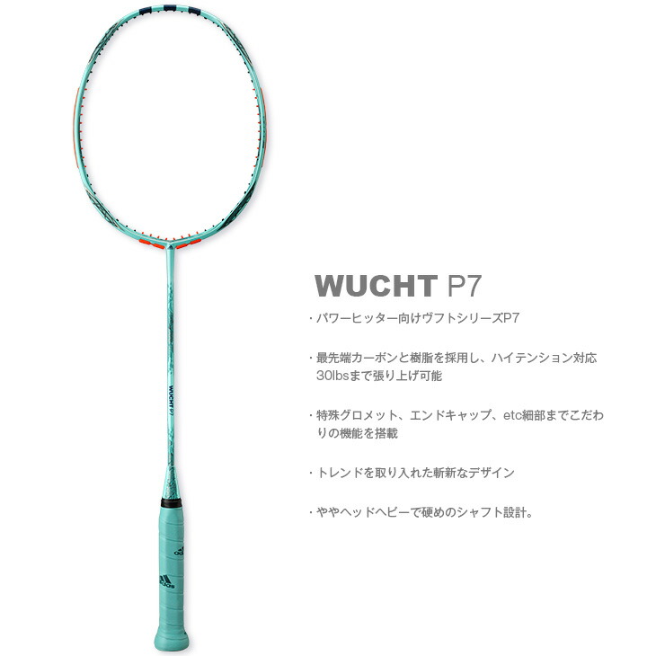 エキサイティング 麻痺 経済的 Adidas バドミントン ラケット 評価 Wiskersguidingservice Com エキサイティング 麻痺 経済的 Adidas バドミントン ラケット 評価 Wiskersguidingservice Com
