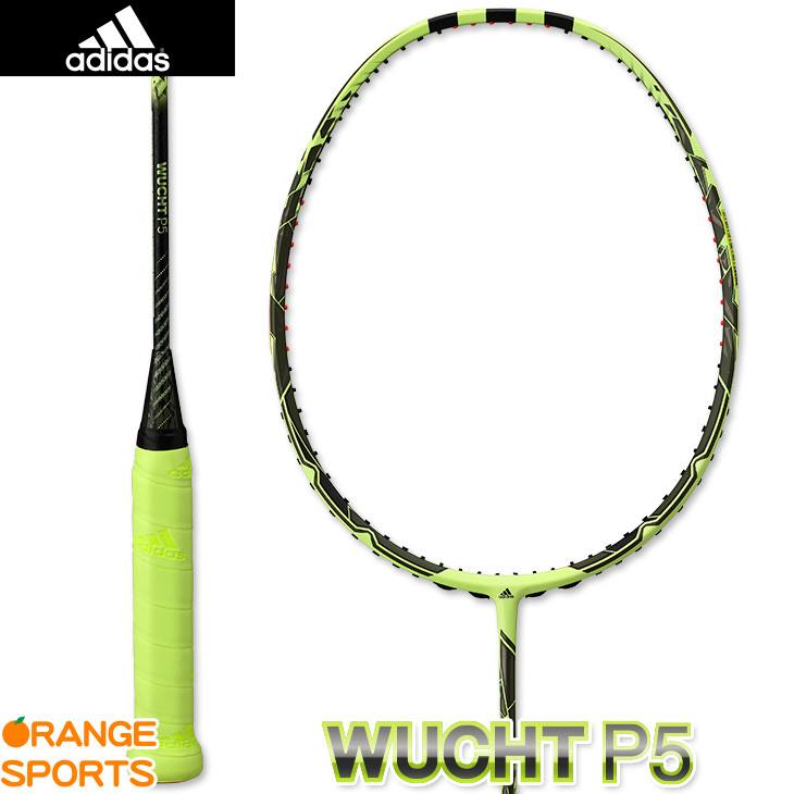 adidas wucht p5