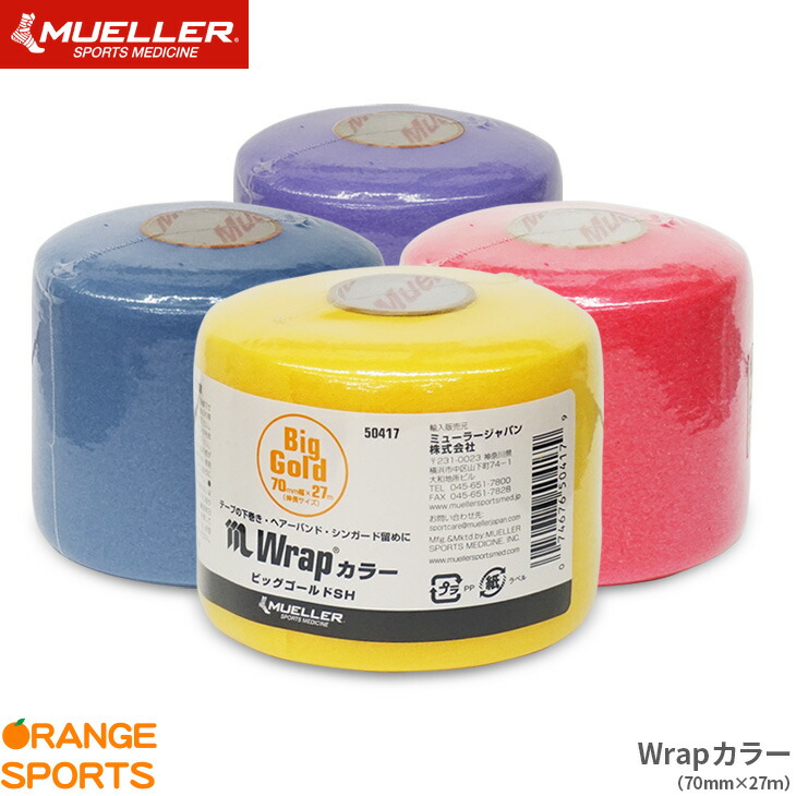 楽天市場】【最大330円引クーポン配布中!10日1:59までお買い物マラソン