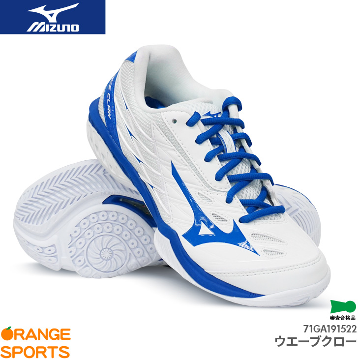 MIZUNO ミズノ ウエーブファング セール バドミントンシューズ 送料無料 ホワイトxゴールド 71GA210050 PRO