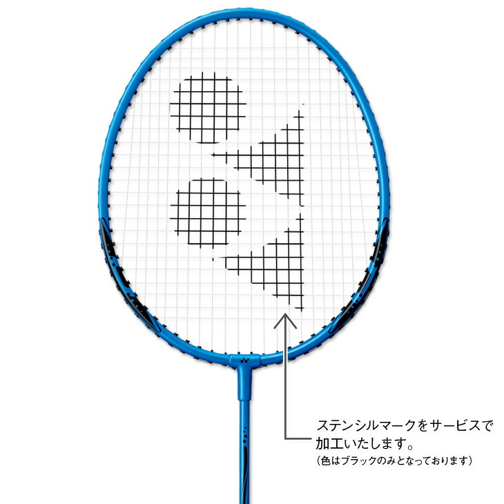 【30日まで店内全品P2倍!】ヨネックスYONEXB4000B4000Gレッド(001)バドミントンラケットレジャーアウトドアステンシルマーク付き