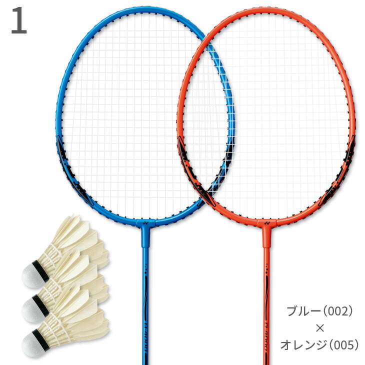 ヨネックス（YONEX）ラケット2本セット - www.shoppingdasbaterias.com